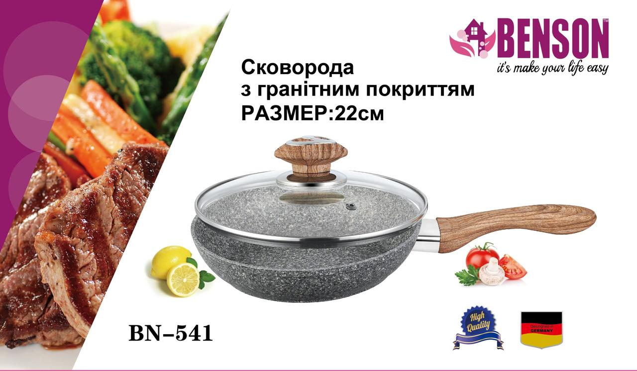 Сковорода с антипригарным гранитным покрытием Benson BN-541 Ø22