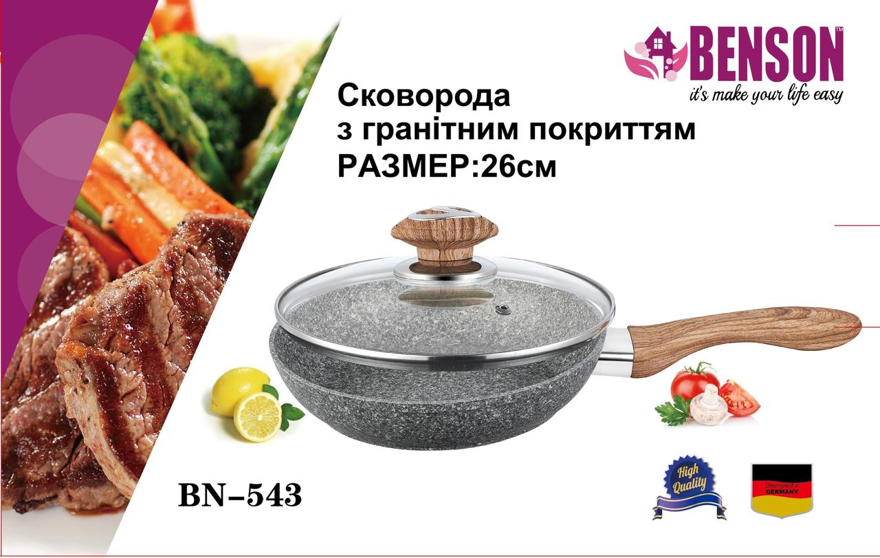 Сковорода с антипригарным гранитным покрытием Benson BN-543 Ø26