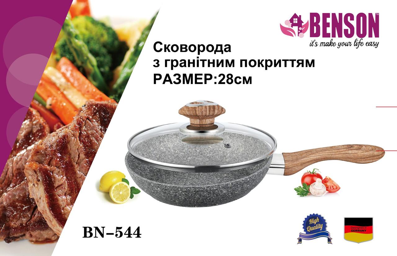Сковорода с антипригарным гранитным покрытием Benson BN-544 Ø28