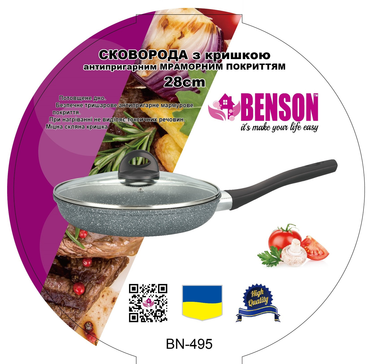 Сковорода с крышкой с антипригарным гранитным покрытием Benson BN-495 Ø28см