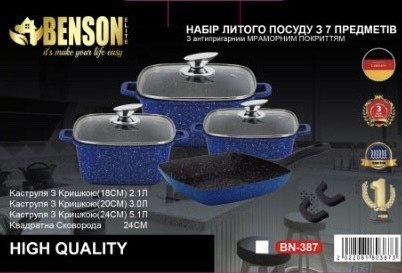 Набор кастрюль с мраморным антипригарным покрытием Benson BN-387