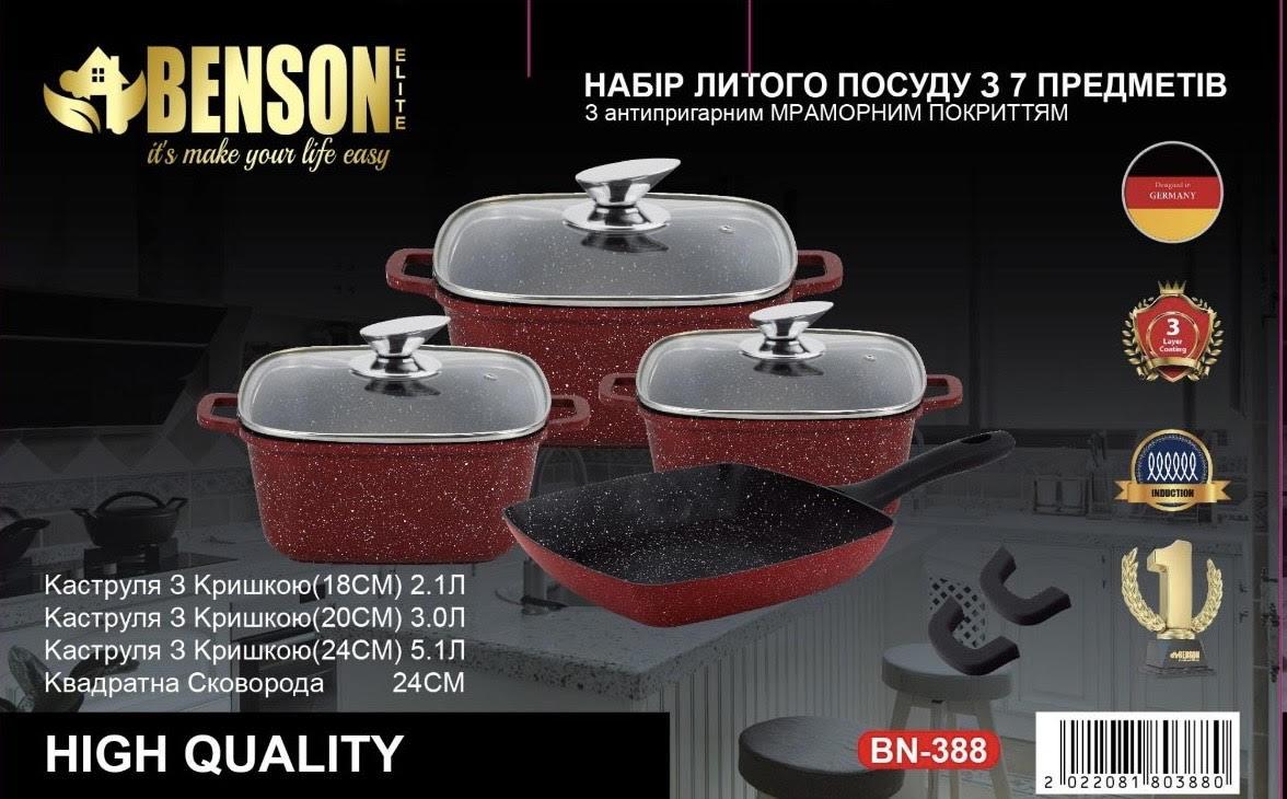 Набор кастрюль с мраморным антипригарным покрытием Benson BN-388