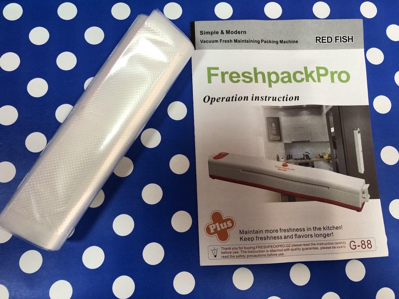 Вакууматор, вакуумный упаковщик Freshpack Pro