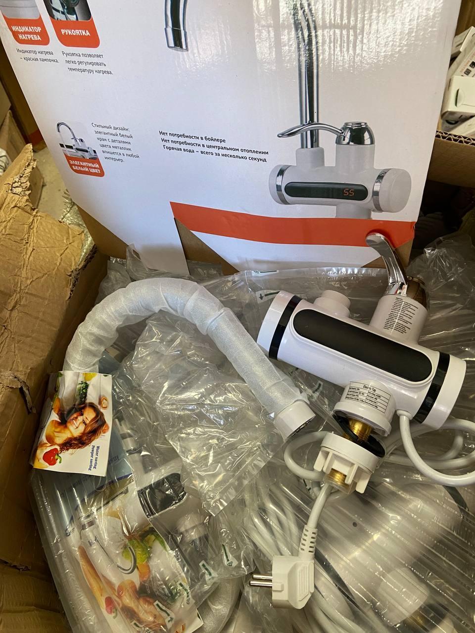 Проточний кран водонагрівач бойлер з екраном Heating Faucet FT-003 (Нижнє підключення)
