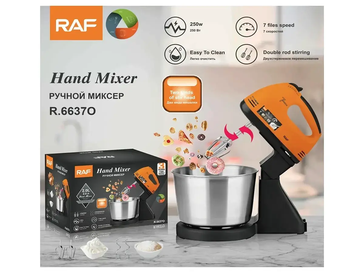 Миксер с чашей RAF R6637O
