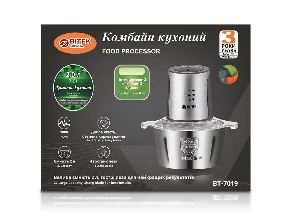 Кухонный измельчитель BITEK BT-7019