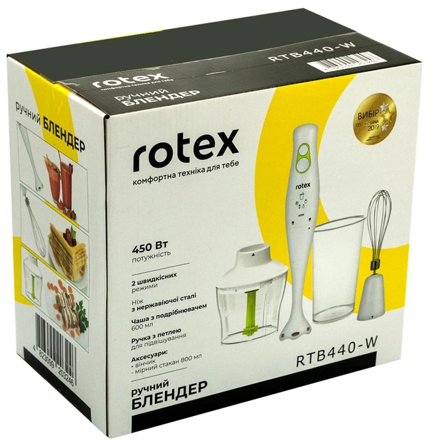 Занурювальний блендер ROTEX RTB440-W