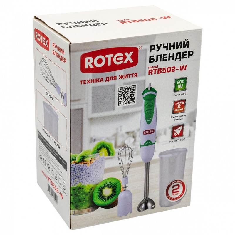 Занурювальний блендер ROTEX RTB502-W