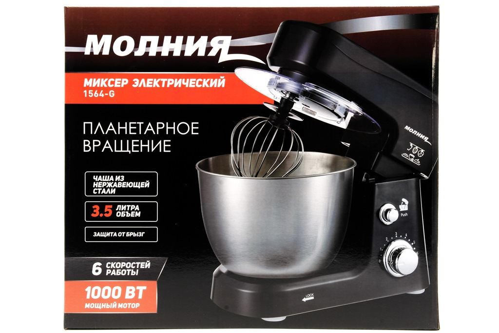 Міксер з чашею Блискавка 1564-G