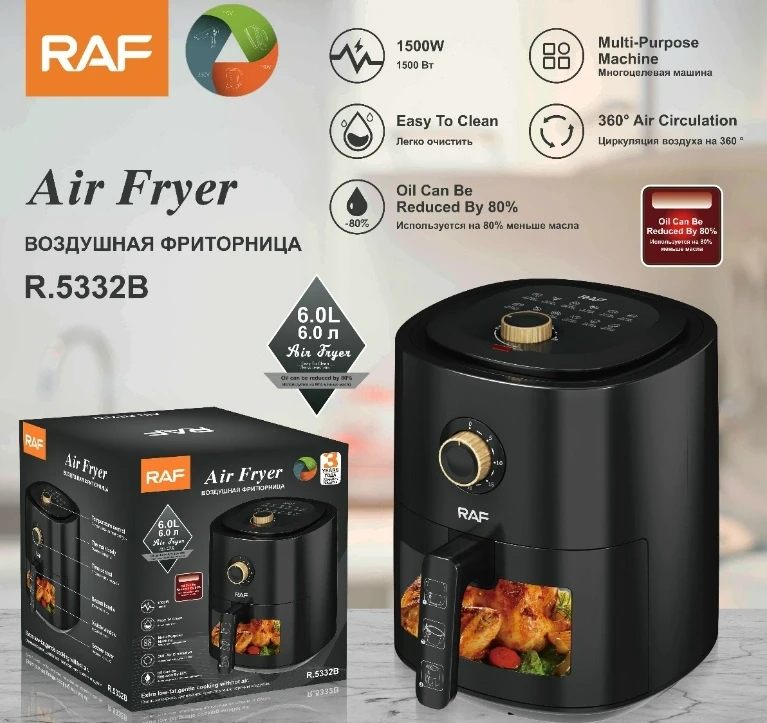 Аерофритюрниця RAF R.5332B 6L