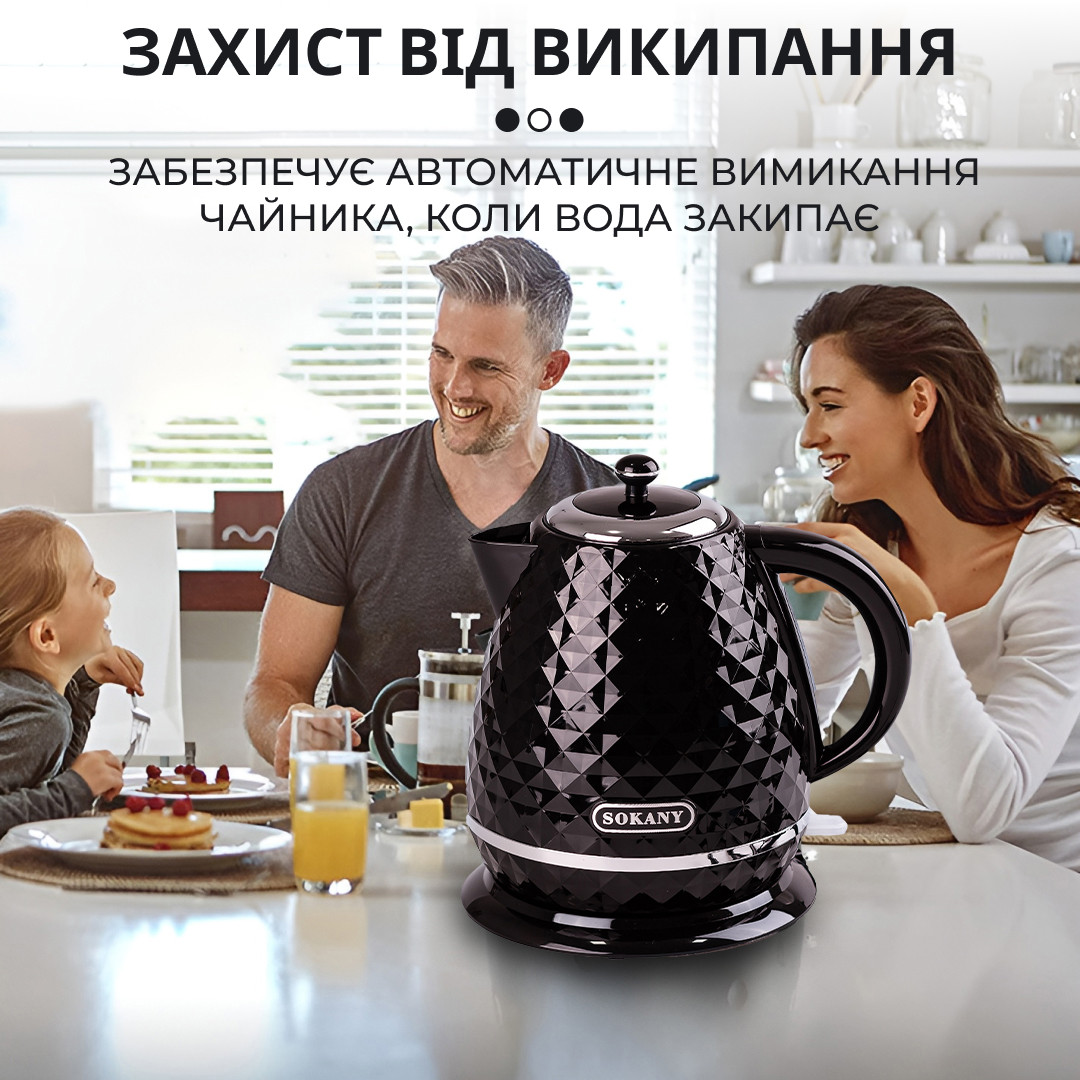 Электрочайник стильный дисковый 1,7 л 2200 Вт Sokany SK-1032 Белый