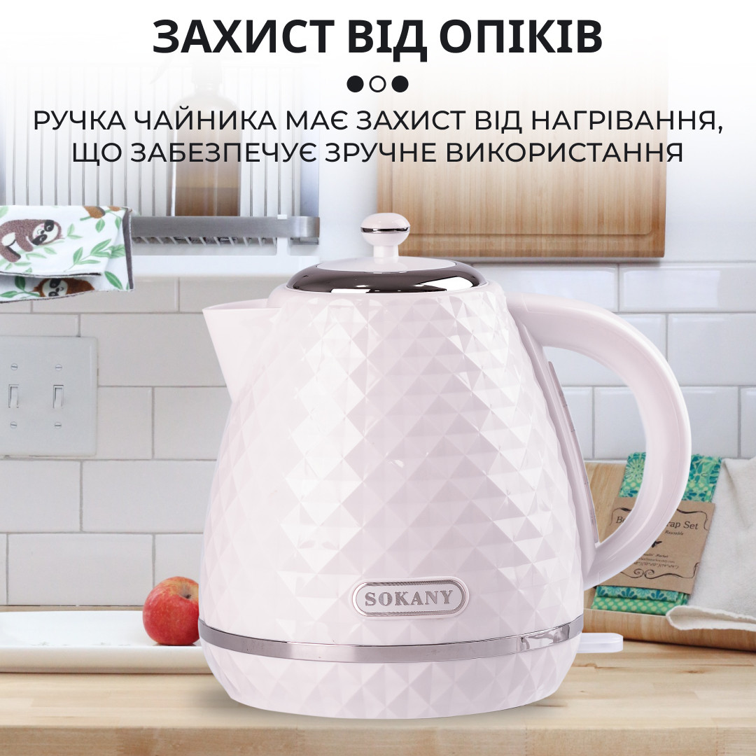 Электрочайник стильный дисковый 1,7 л 2200 Вт Sokany SK-1032 Белый