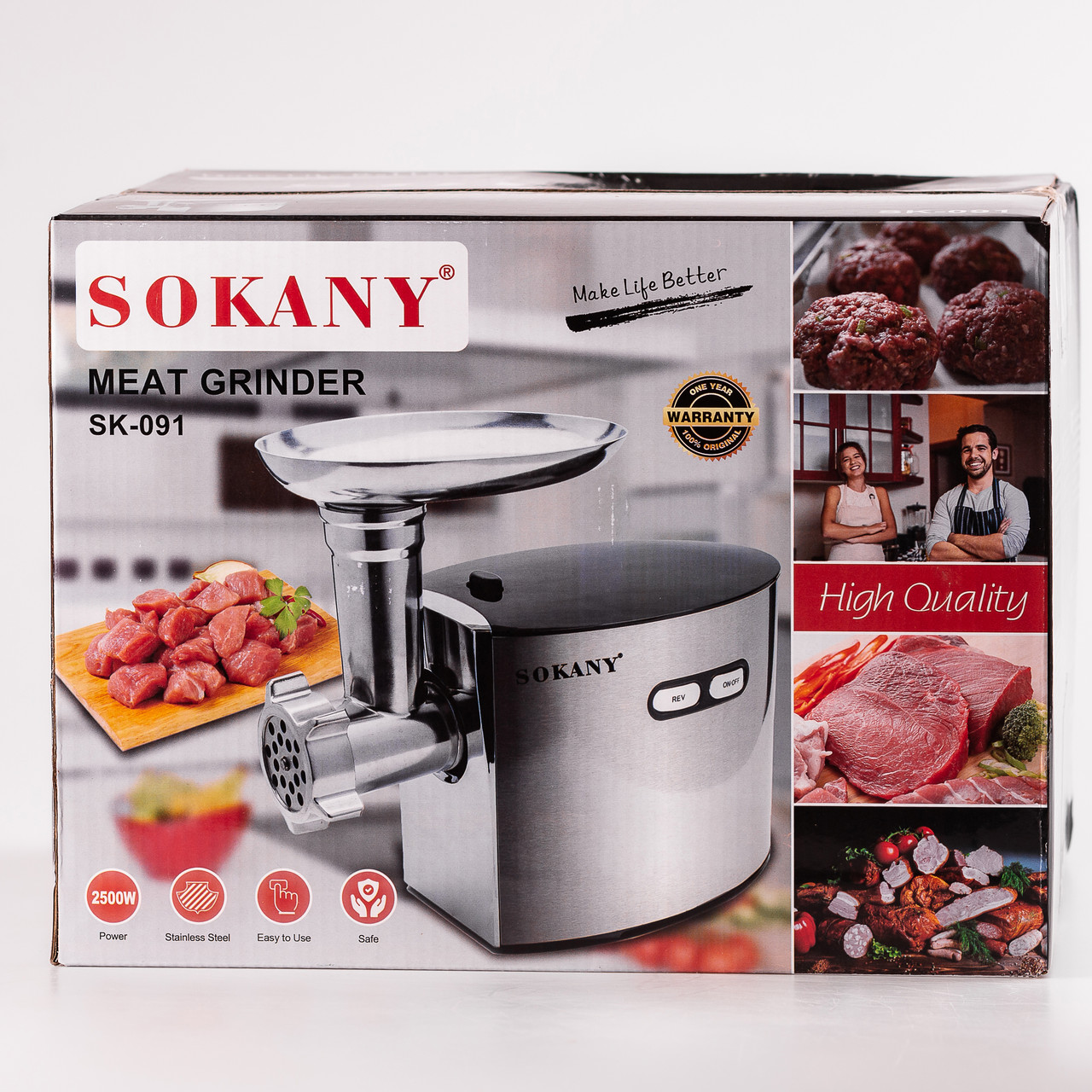 М'ясорубка професійна електрична 2500 Вт Sokany SK-091