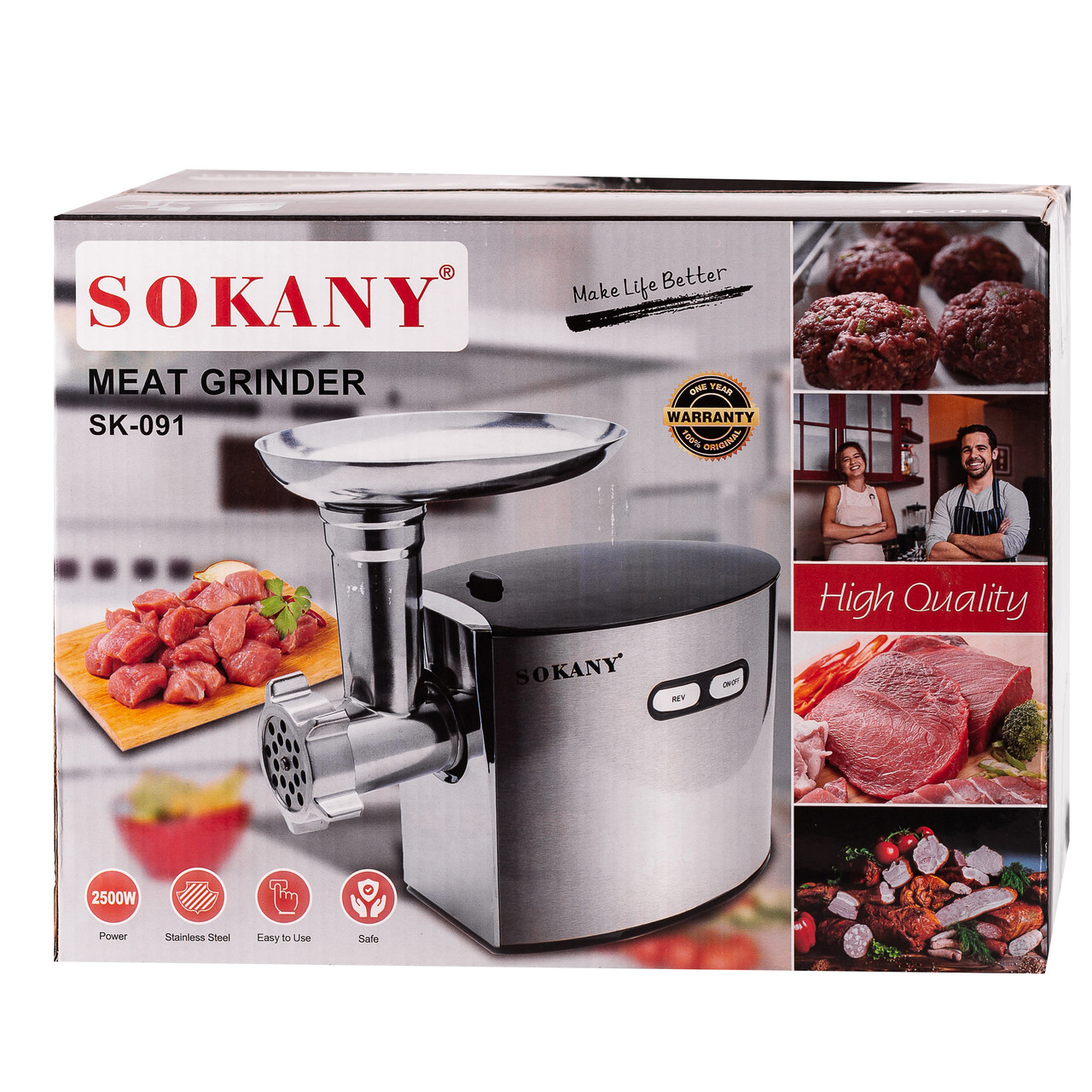 Мясорубка для дома 2500 Вт электромясорубка Sokany