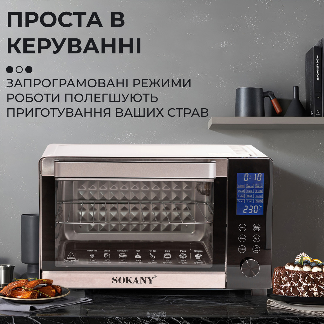 Электропечь настольная 1500 Вт 35 л духовой шкаф электрический настольный Sokany