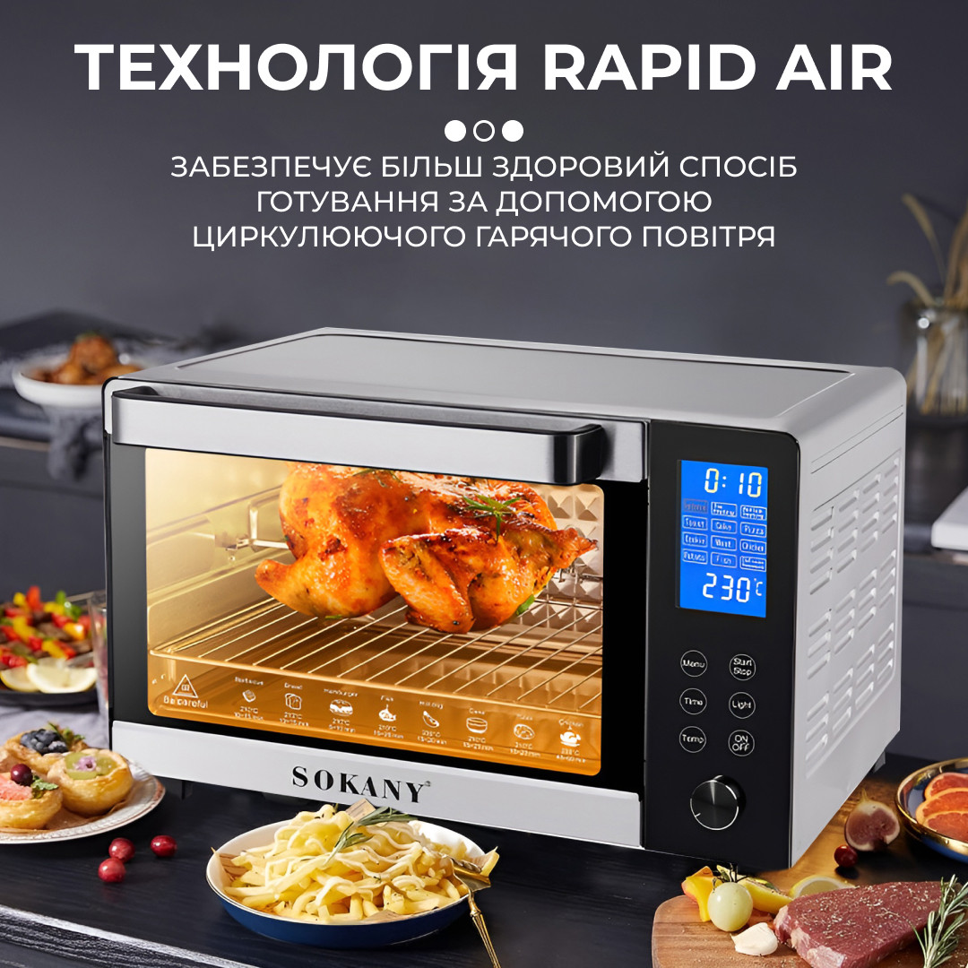 Электропечь настольная 1500 Вт 35 л духовой шкаф электрический настольный Sokany