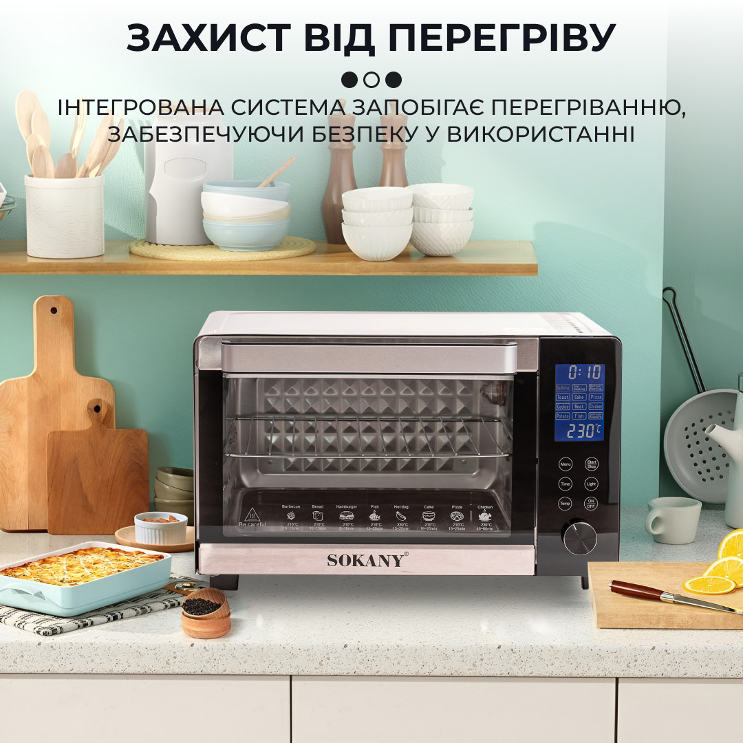 Электропечь настольная 1500 Вт 35 л духовой шкаф электрический настольный Sokany