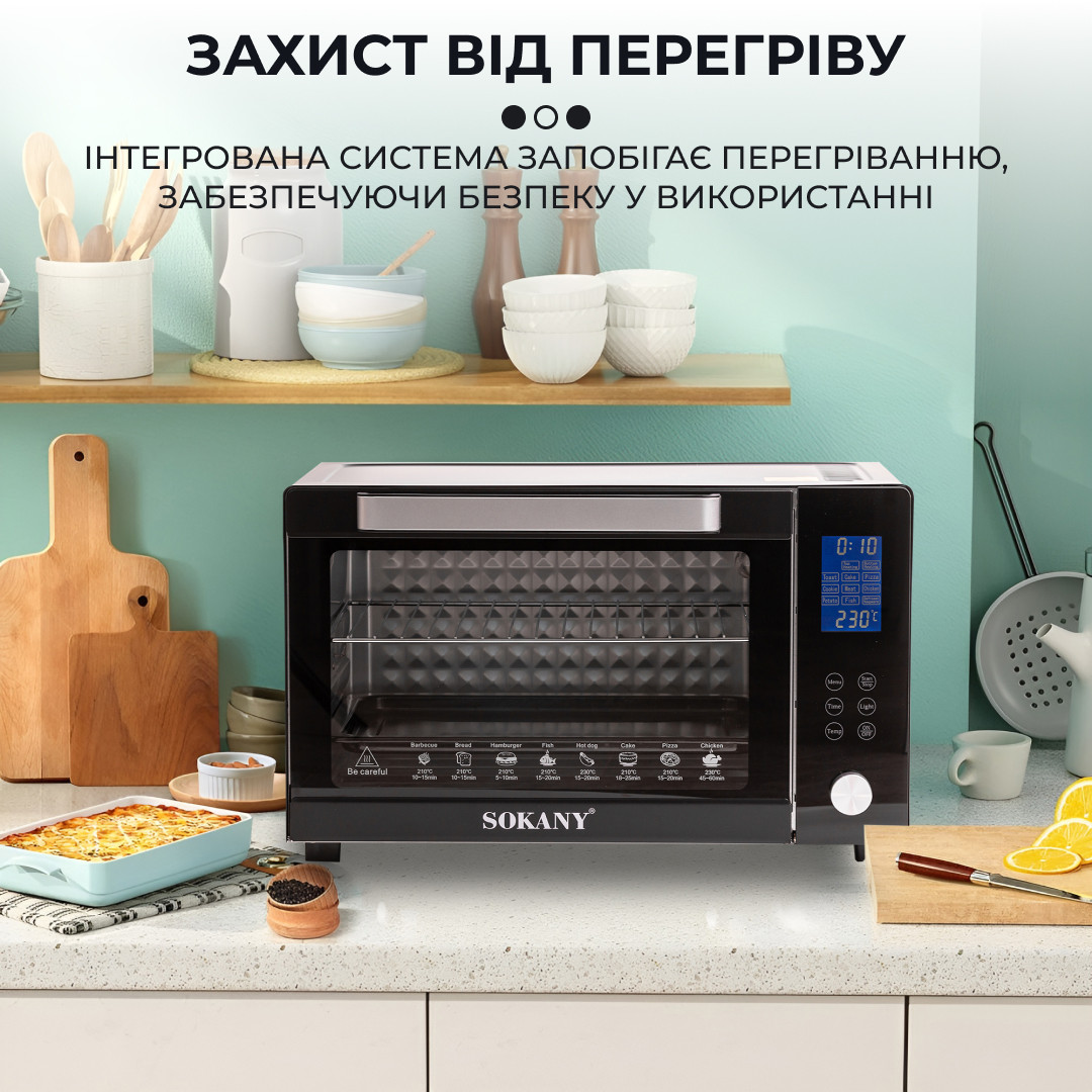 Духовка электрическая настольная с конвекцией Sokany электропечь на 50 л Вт электродуховка для дома 1700 Вт