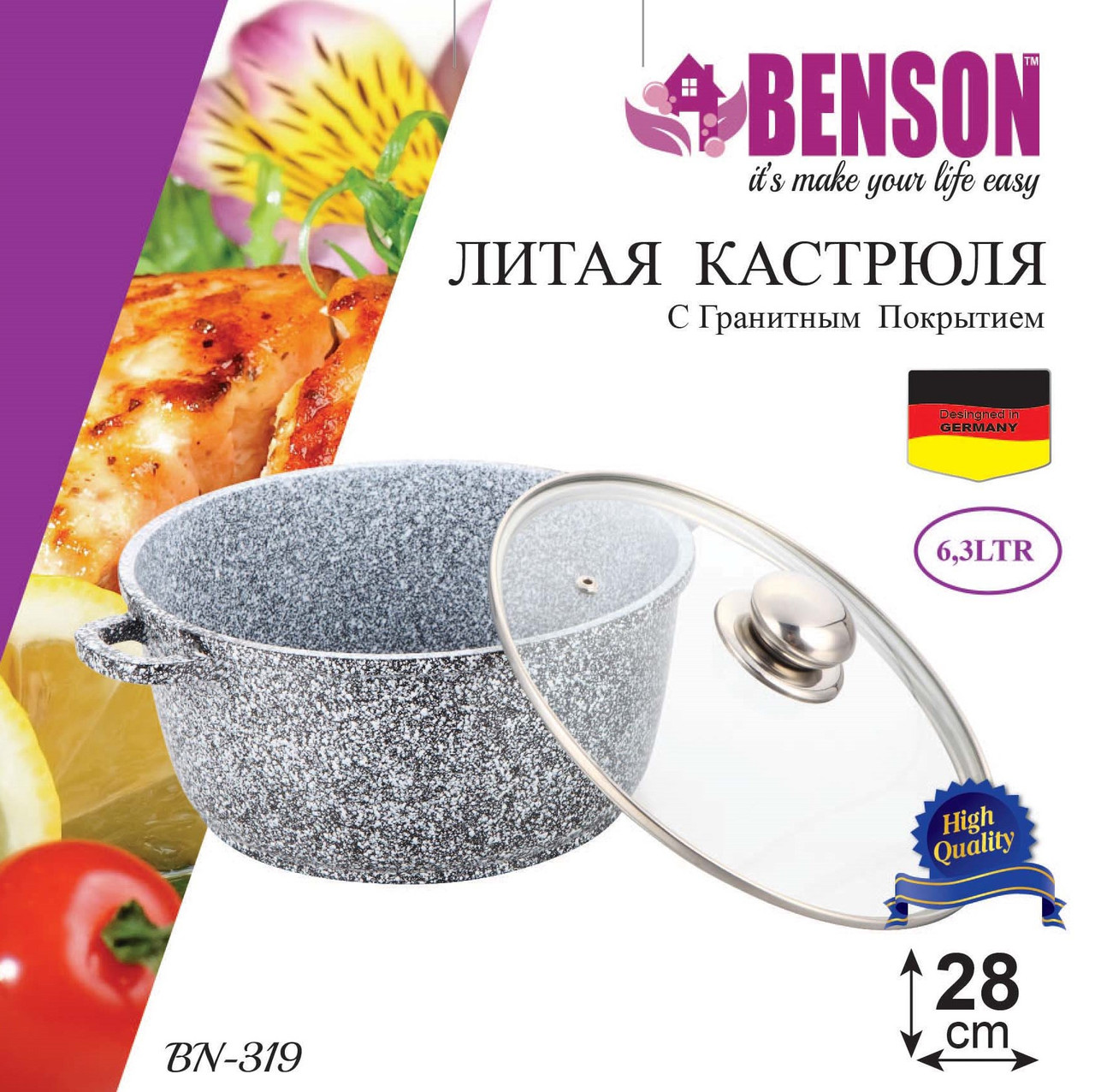Кастрюля с гранитным покрытием Benson BN-319 (емкость 6.3 л)