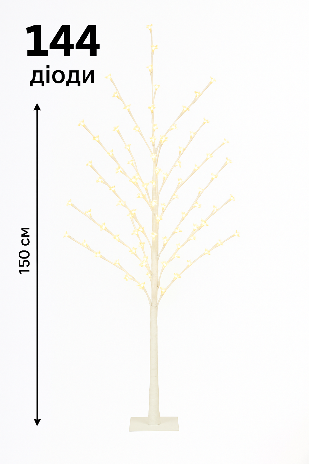 LED-дерево САКУРА декоративне 1.5 м, 144 LED, жовтесвітло, RGB, 8 режимів
