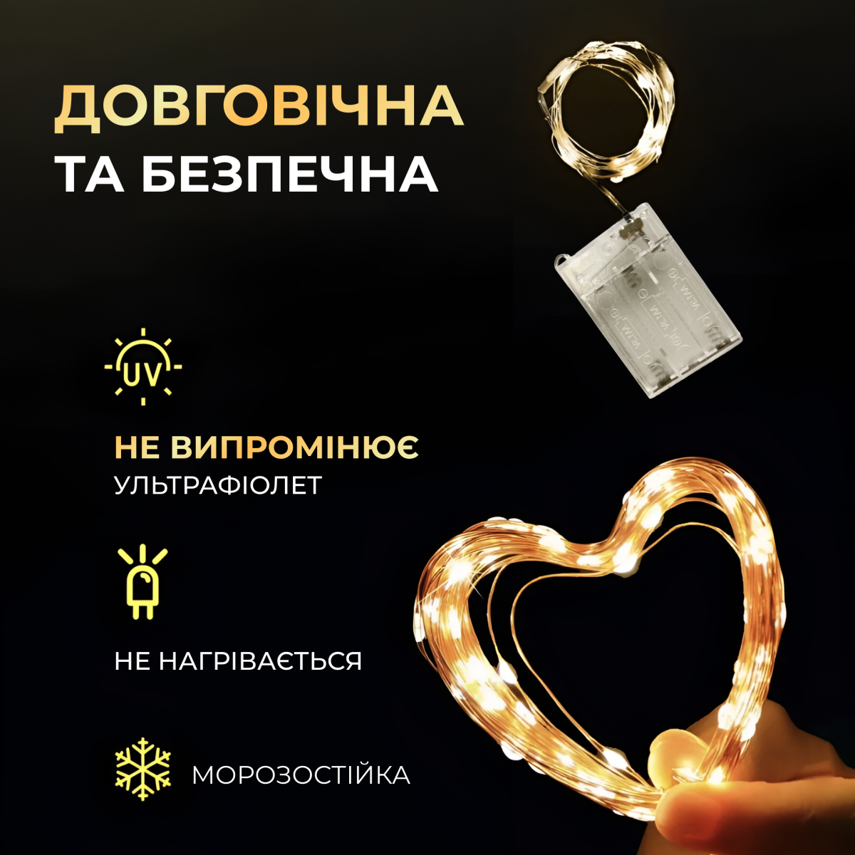 Гирлянда Роса на USB+АА 10 метров 100 ламп Теплый белый