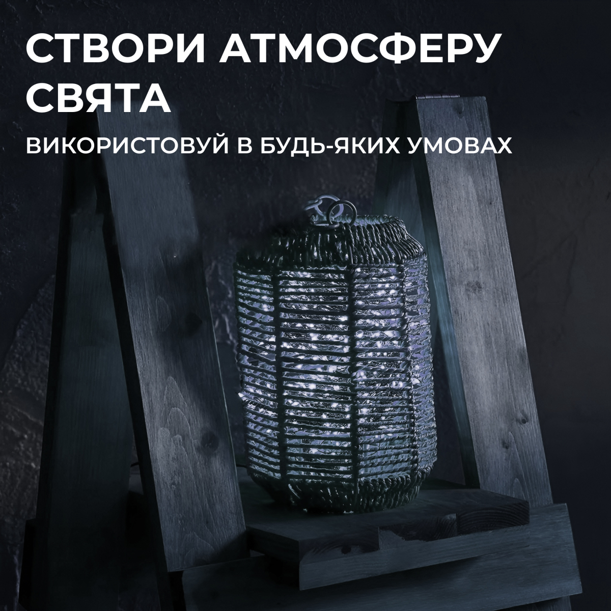 Светодиодная гирлянда Роса "Лошадиный хвост" 1,5м 20 нитей белый 220 v 300 лед