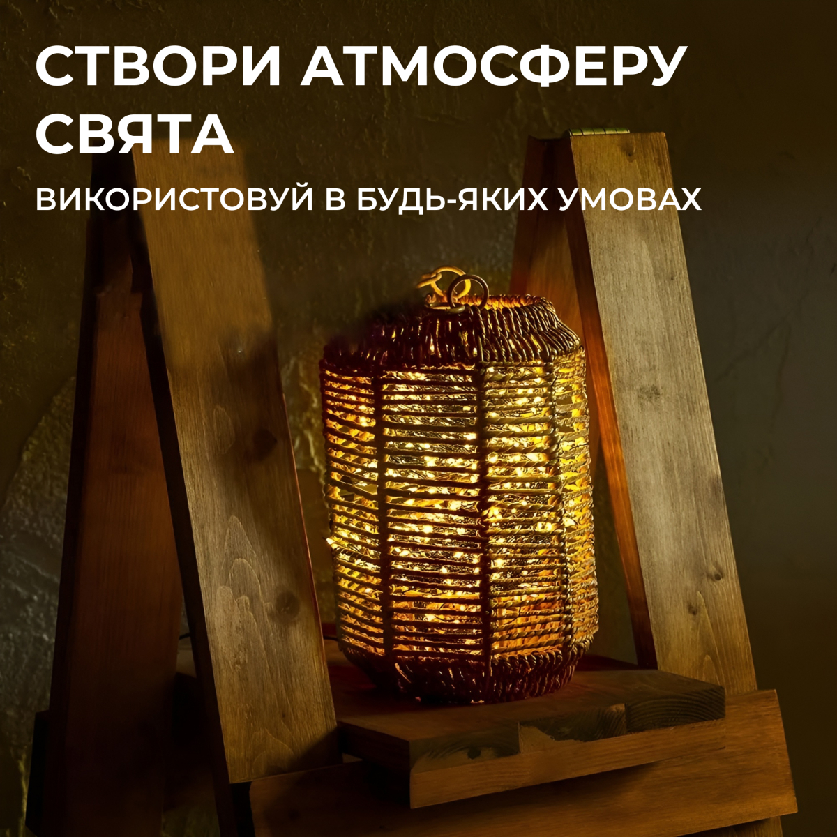 Светодиодная гирлянда Роса "Лошадиный хвост" 1,5м 20 нитей теплый белый 300 Диодов