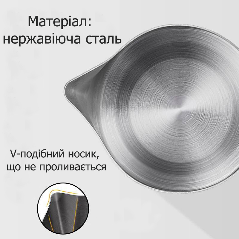 Кофеварка-турка Sokany SK-214